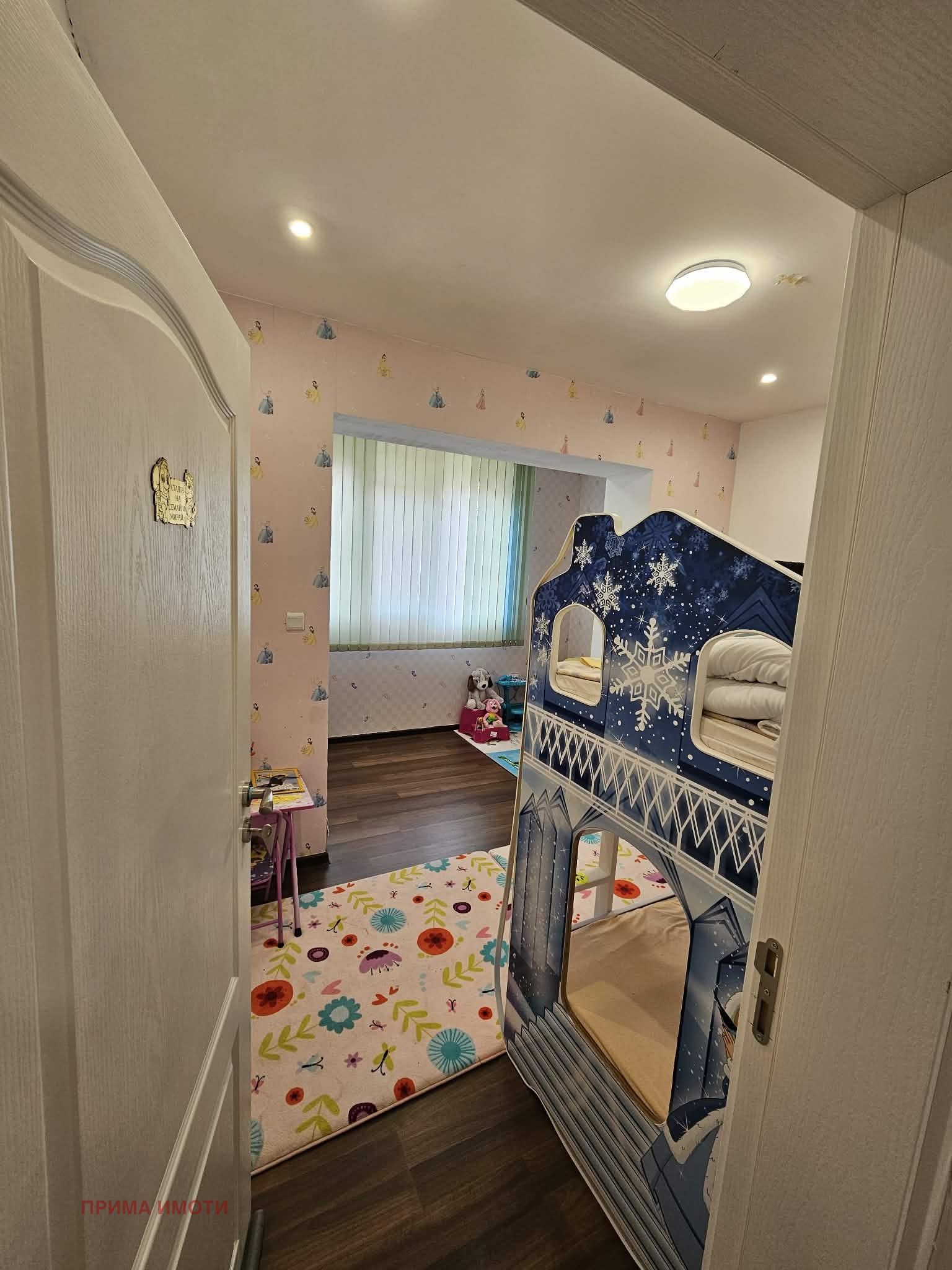 ������� 2-����� | Imot.bg � ����������� 14