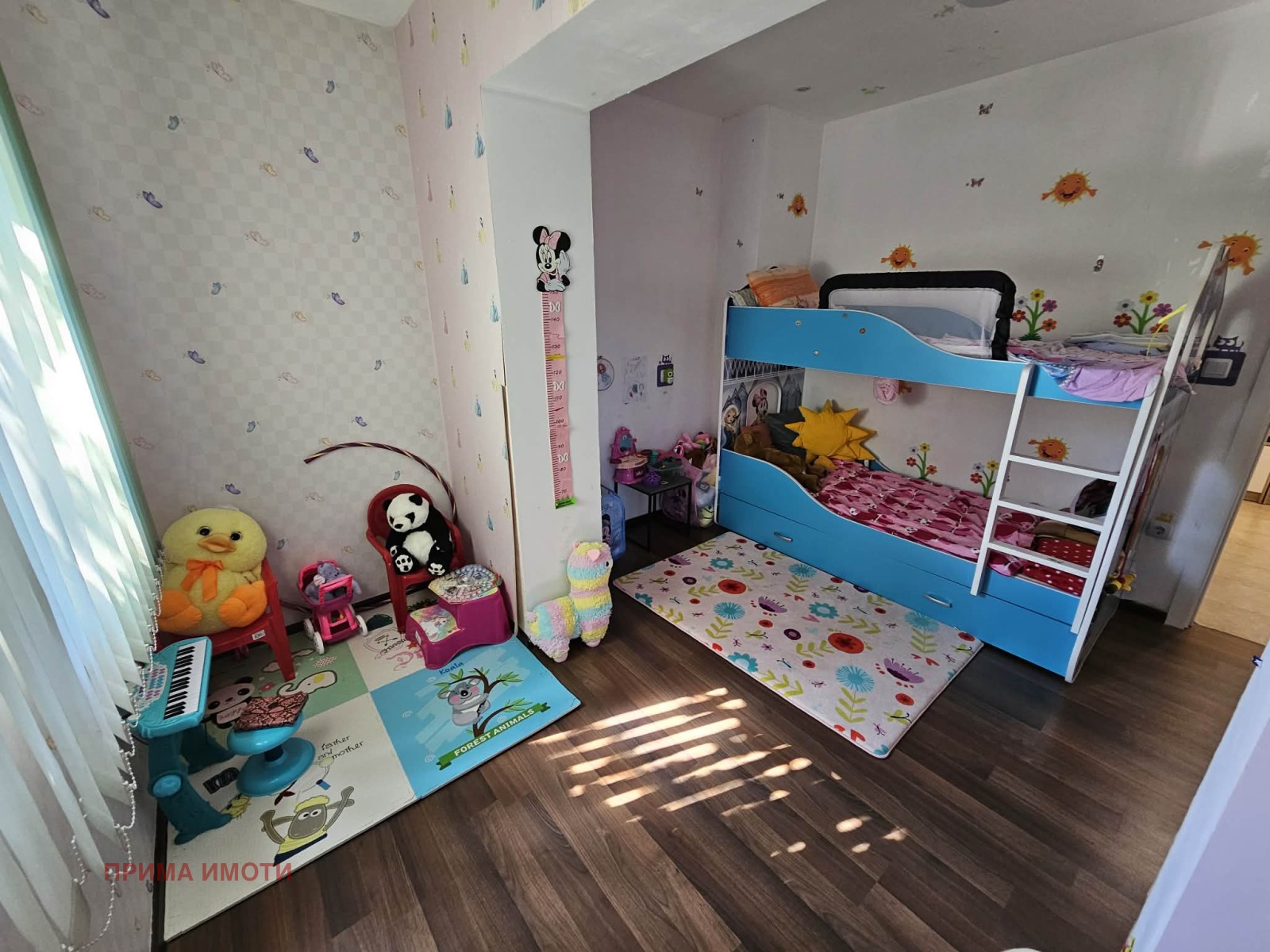 ������� 2-����� | Imot.bg � ����������� 8