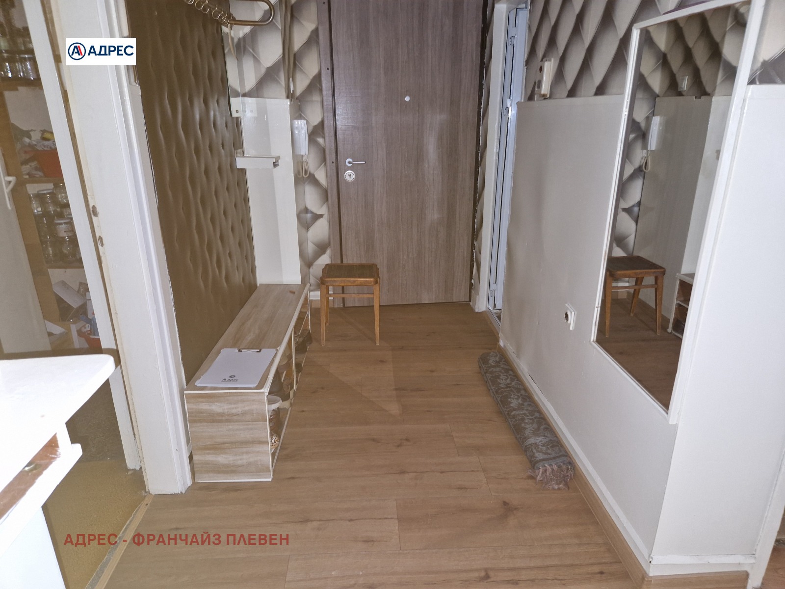 ������� 3-����� | Imot.bg � ����������� 5