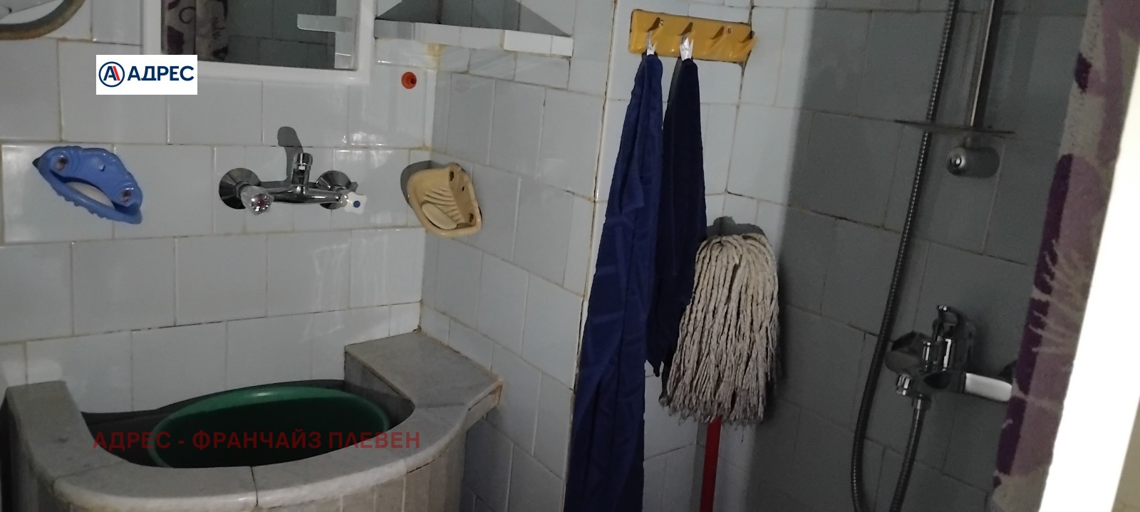 ������� 3-����� | Imot.bg � ����������� 6
