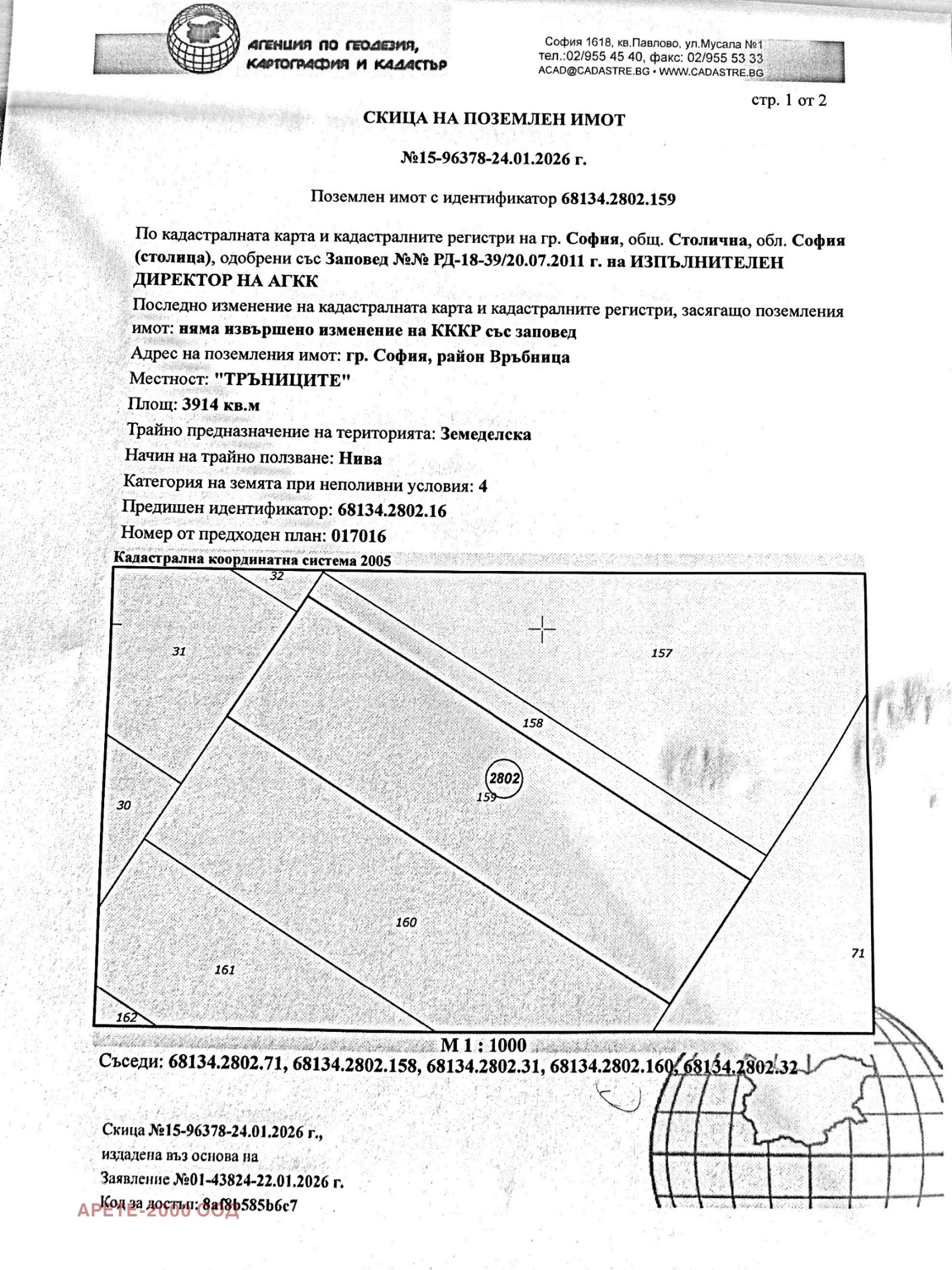 ������� ������ | Imot.bg � ����������� 3