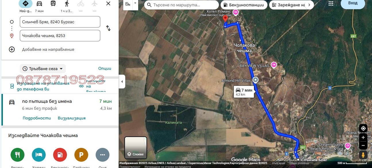 ������� ������ | Imot.bg � ����������� 3