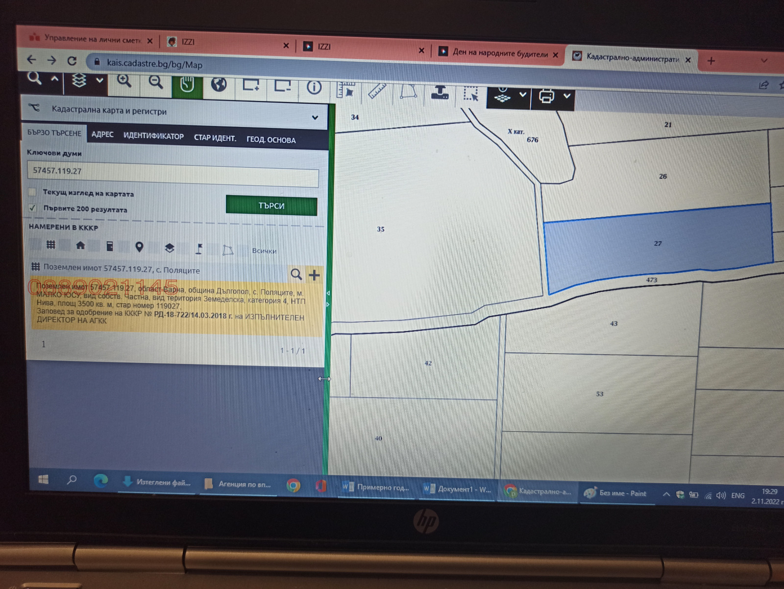 ������� ���������� ���� | Imot.bg � ����������� 1