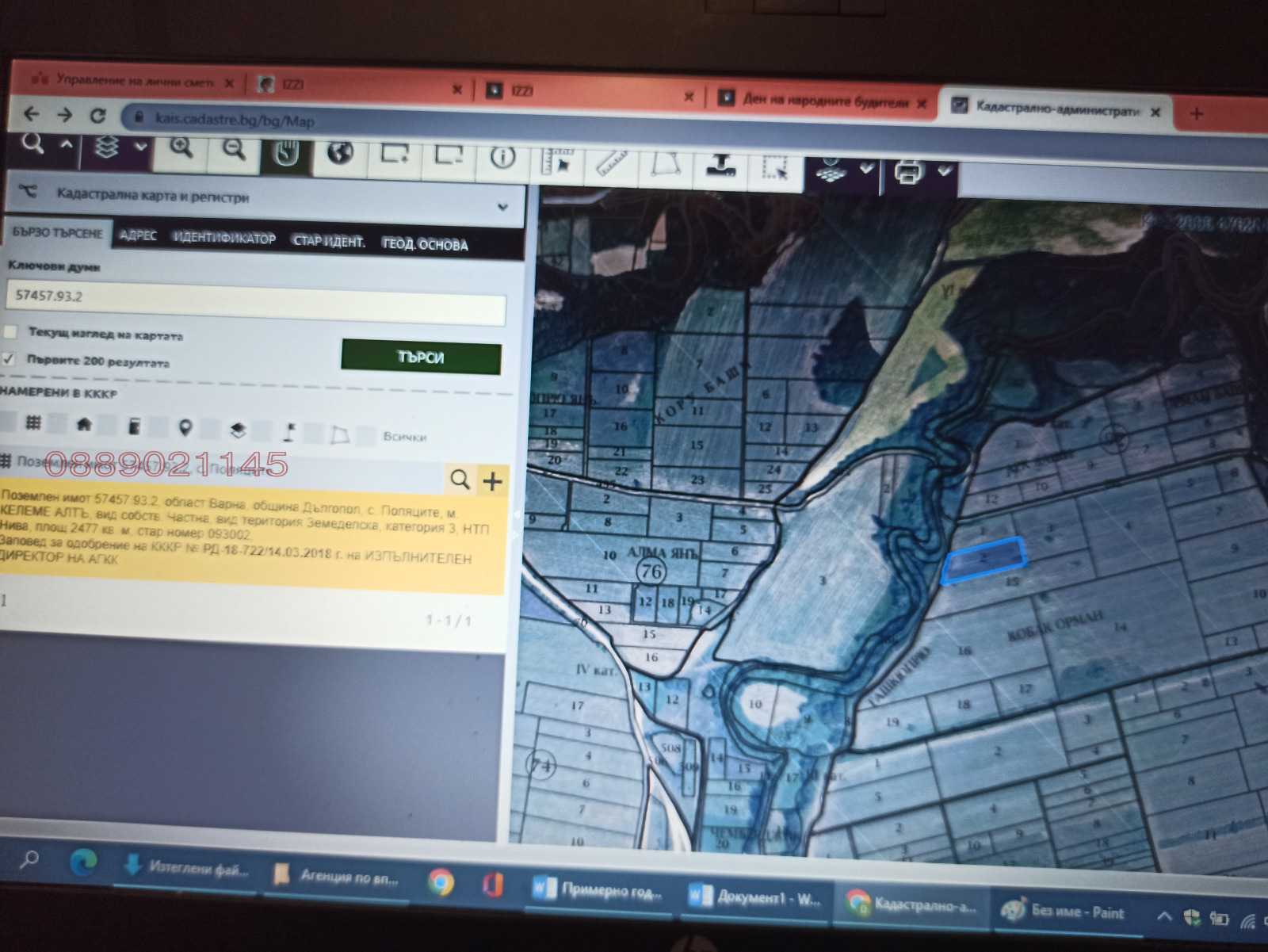 ������� ���������� ���� | Imot.bg � ����������� 4