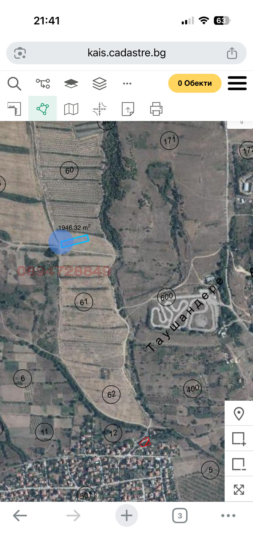 ������� ���������� ���� | Imot.bg � ����������� 3