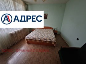 ������� 3-����� | Imot.bg � ����� ������ 4