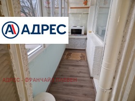������� 3-����� | Imot.bg � ����� ������ 7