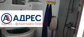 ������� 3-����� | Imot.bg � ����� ������ 6