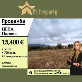Продажба на имоти в с. Ягода, област Стара Загора — страница 2 - изображение 15 