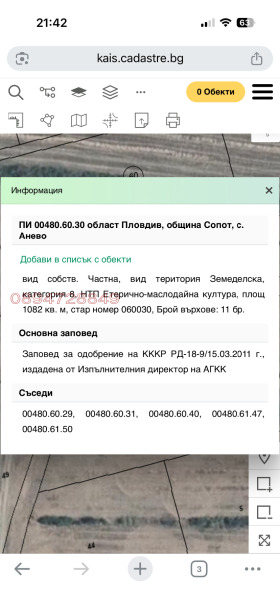 ������� ���������� ���� | Imot.bg � ����� ������ 4