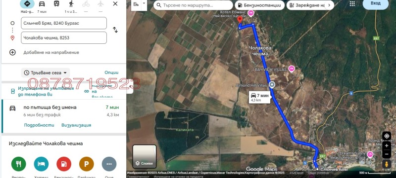 Продава ПАРЦЕЛ, к.к. Слънчев бряг, област Бургас, снимка 3 - Парцели - 53344107