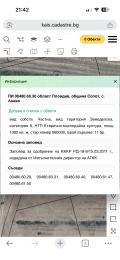 Продава ЗЕМЕДЕЛСКА ЗЕМЯ, с. Анево, област Пловдив, снимка 4