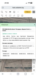 Продава ЗЕМЕДЕЛСКА ЗЕМЯ, с. Анево, област Пловдив, снимка 5