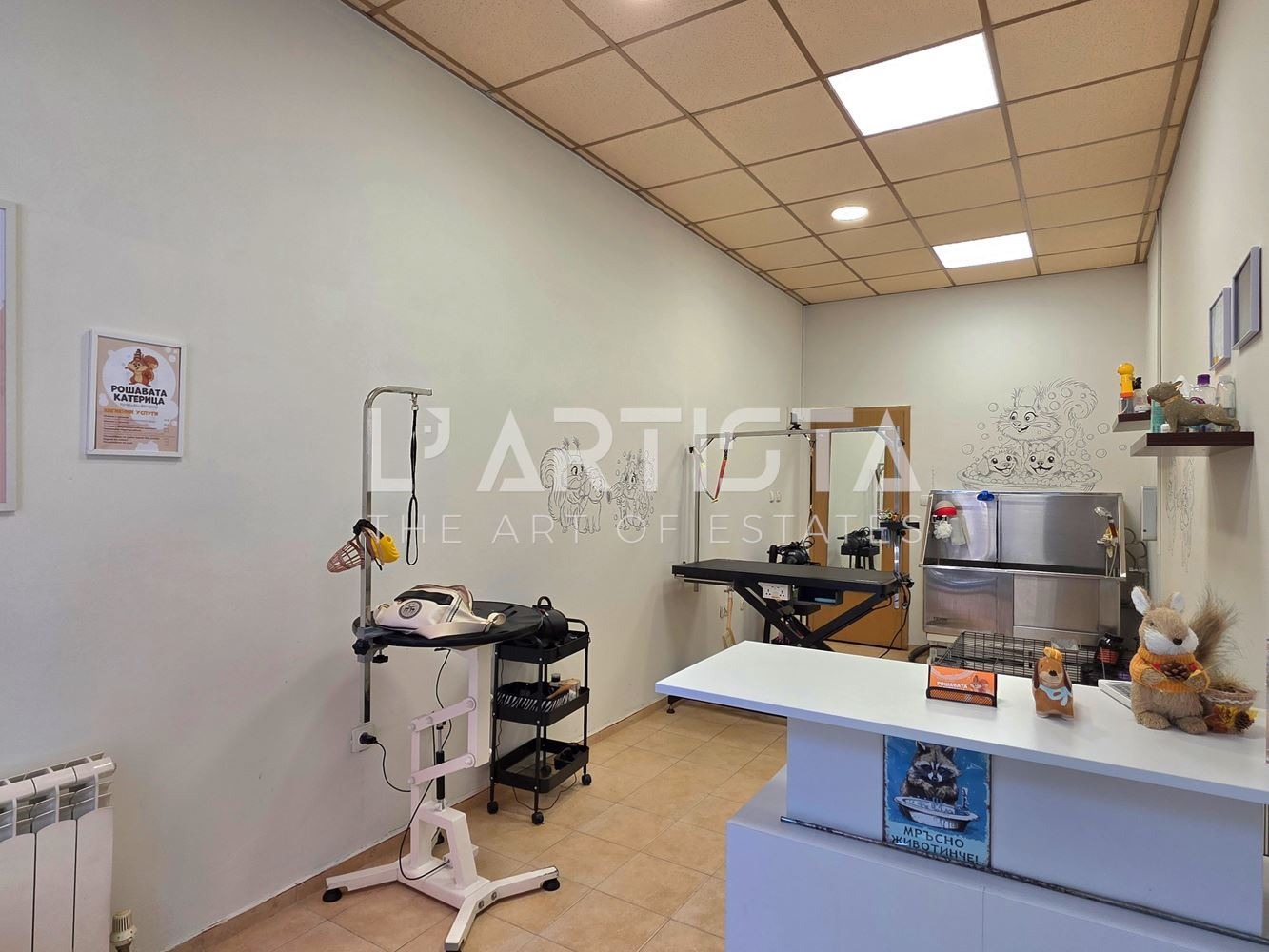 ������� ������� | Imot.bg � ����������� 2