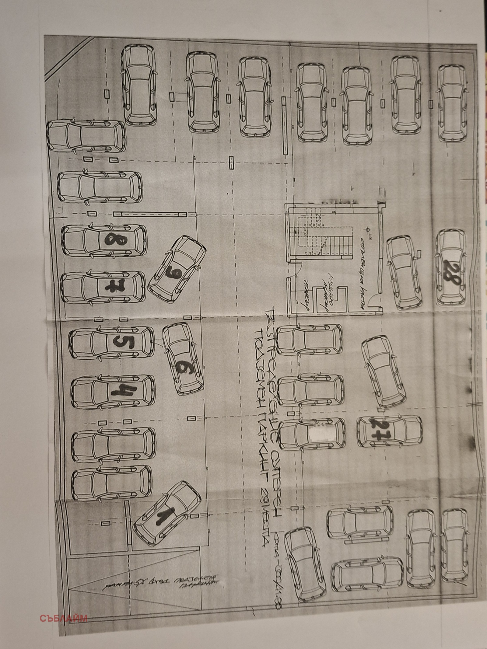 ������� ���������� | Imot.bg � ����������� 2