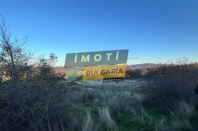 ������� ������ | Imot.bg � ����� ������ 6