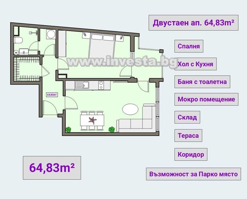 For Sale  1 bedroom Plovdiv , Tsentar , 65 sq.m | 55995491 - image [2]