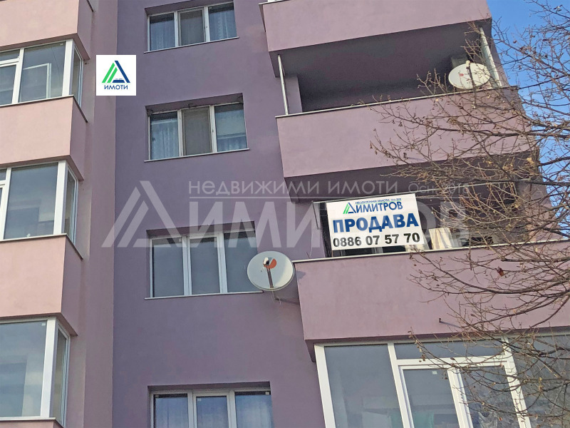 Продава 3-СТАЕН, гр. Нови пазар, област Шумен