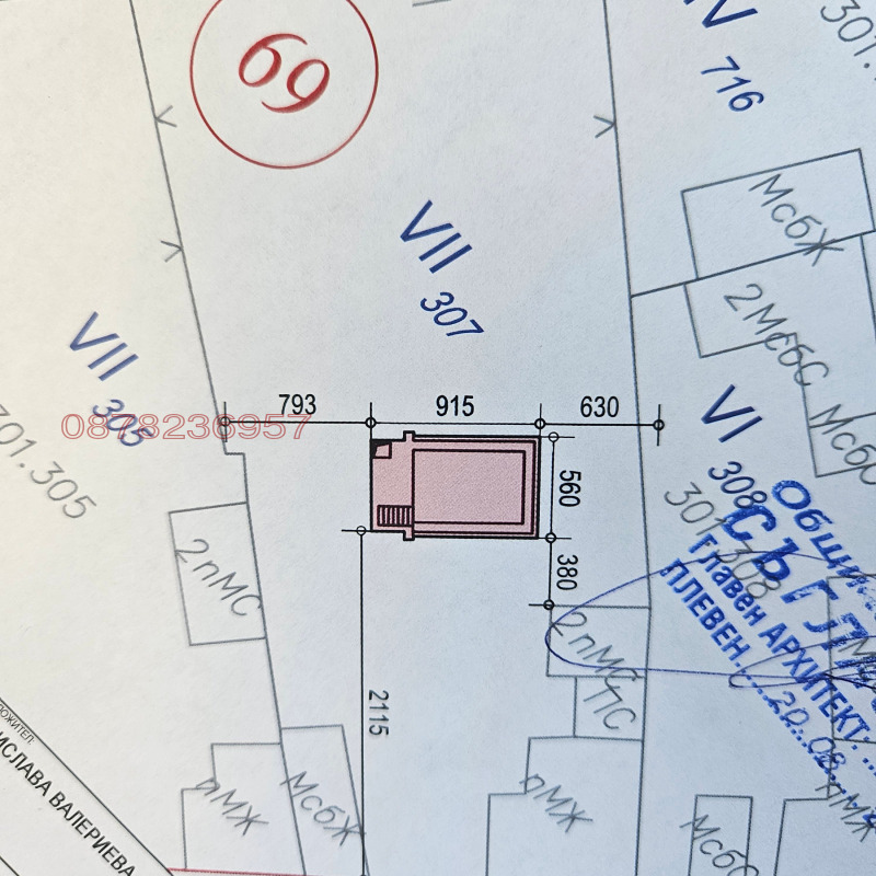 Продава КЪЩА, с. Ясен, област Плевен, снимка 17 - Къщи - 52785537