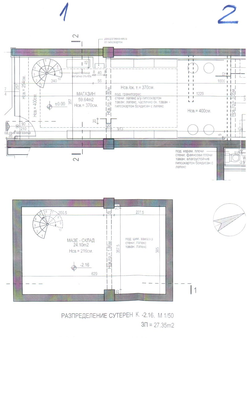 На продаж  Магазин София , Център , 117 кв.м | 67184763 - зображення [13]