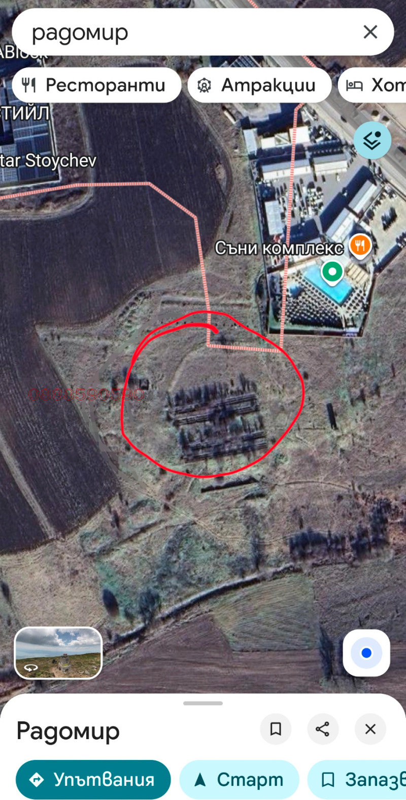 Продава ПАРЦЕЛ, гр. Радомир, област Перник