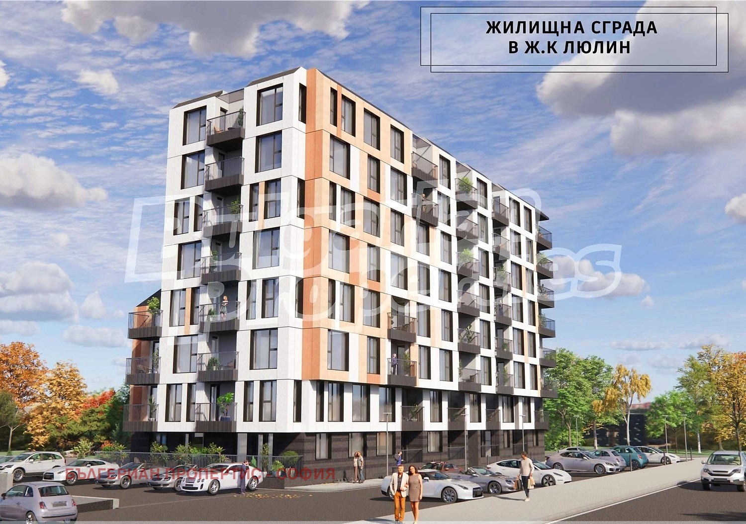 Продава 3-СТАЕН, гр. София, Люлин 8, снимка 8 - Апартаменти - 55573284