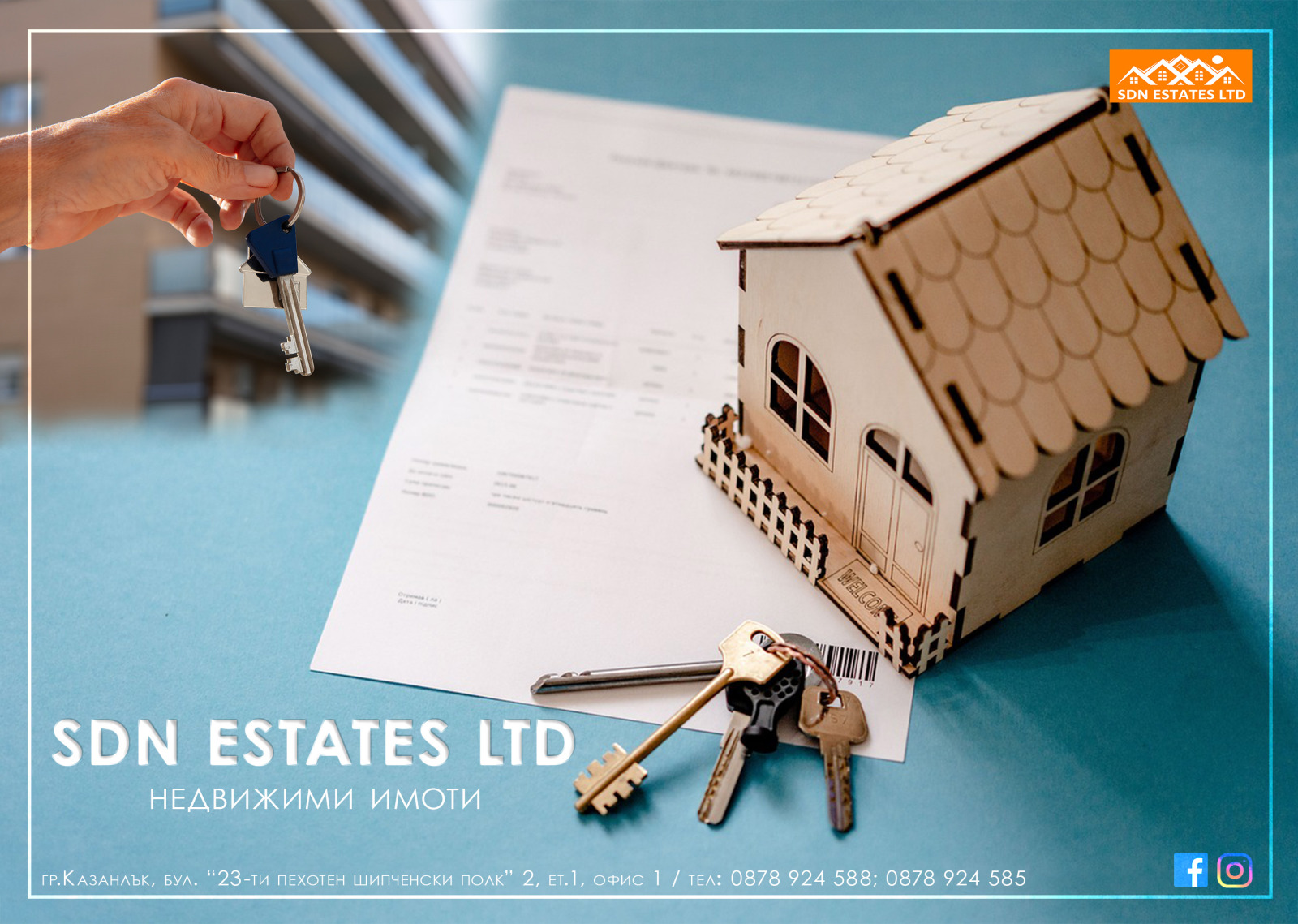 Продава КЪЩА, с. Черганово, област Стара Загора, снимка 4 - Къщи - 54642366