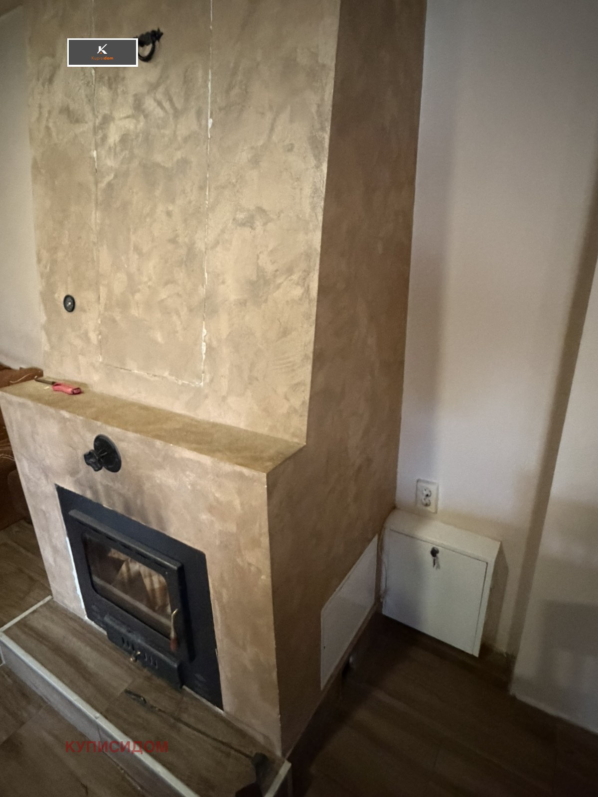Продава КЪЩА, с. Ръжена, област Стара Загора, снимка 4 - Къщи - 55120838