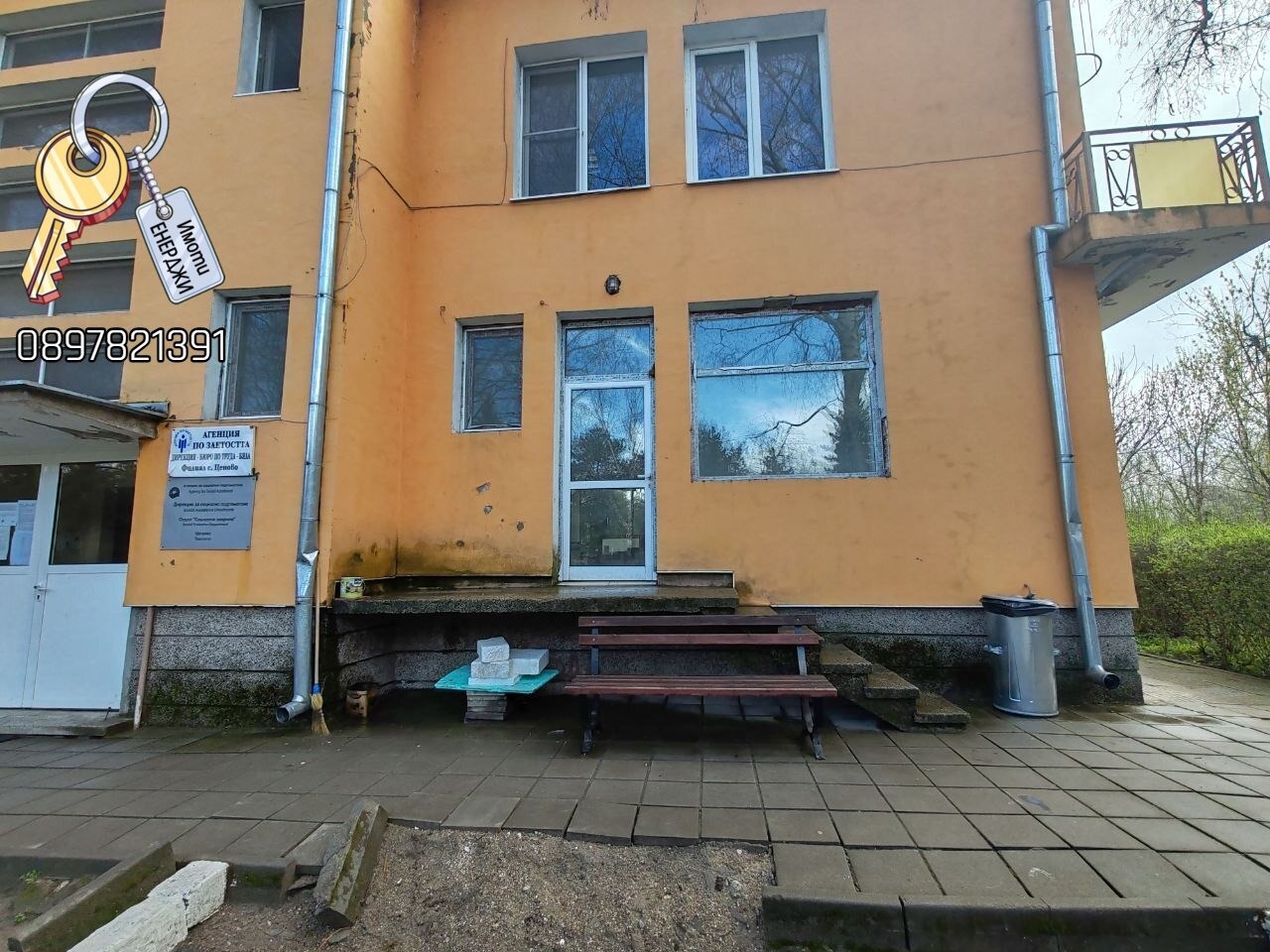 Продава БИЗНЕС ИМОТ, с. Ценово, област Русе, снимка 2 - Други - 54181221