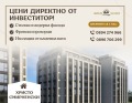 Продава 2-СТАЕН, гр. Пловдив, Христо Смирненски, снимка 1