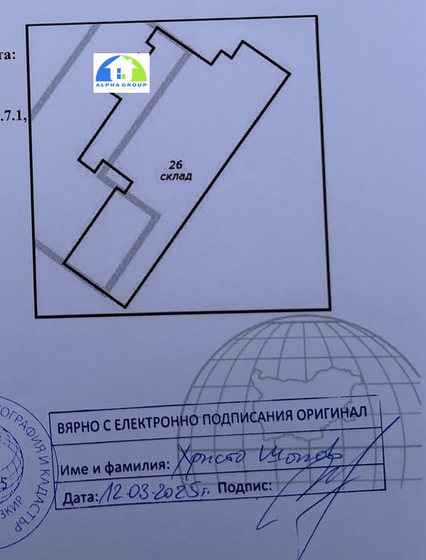 ������� ����� | Imot.bg � ����������� 7