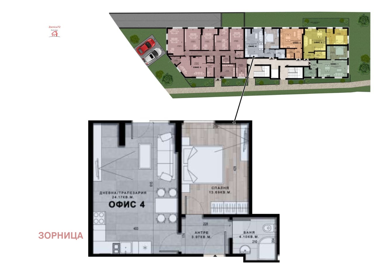 ������� 2-����� | Imot.bg � ����������� 7