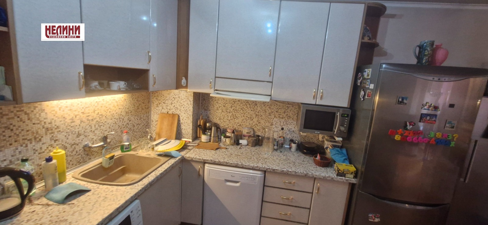 Продава 3-СТАЕН | Imot.bg — изображение 1