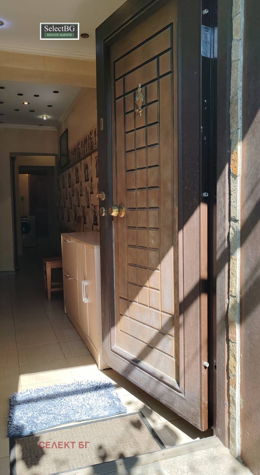������� ���� �� ���� | Imot.bg � ����������� 12