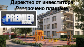 2-СТАЕН, 71 m2