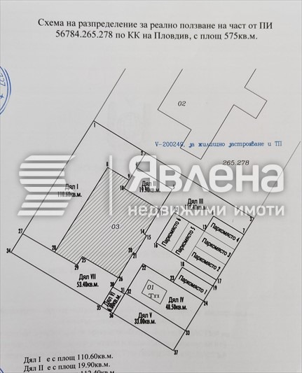 Te koop  1 slaapkamer Plovdiv , Christo Smirnenski , 65 m² | 62232277 - afbeelding [8]