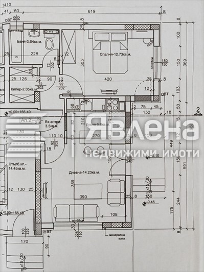 Te koop  1 slaapkamer Plovdiv , Christo Smirnenski , 65 m² | 62232277 - afbeelding [4]