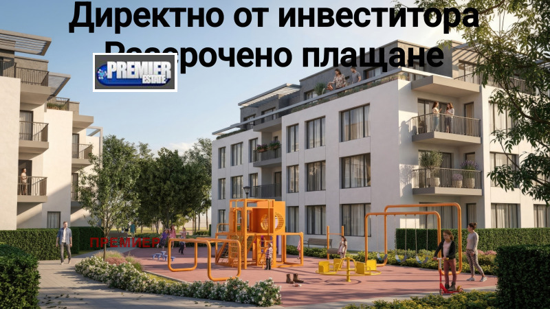 Продава 2-СТАЕН, гр. Пловдив, Остромила
