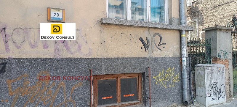 Zu verkaufen  Hausboden Warna , Zentralna poshta , 62 qm | 11807499 - Bild [6]