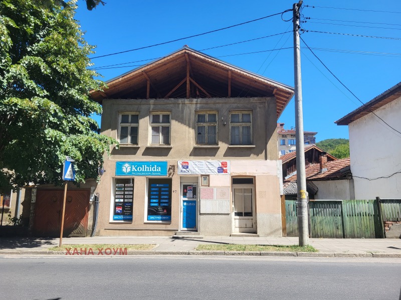 Продава КЪЩА, гр. Троян, област Ловеч