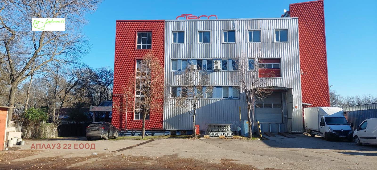 Продава ОФИС, гр. Русе, Цветница, снимка 7 - Офиси - 55625551
