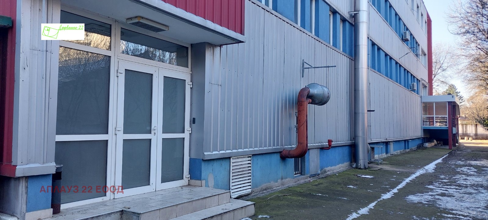 Продава ОФИС, гр. Русе, Цветница, снимка 6 - Офиси - 55625551
