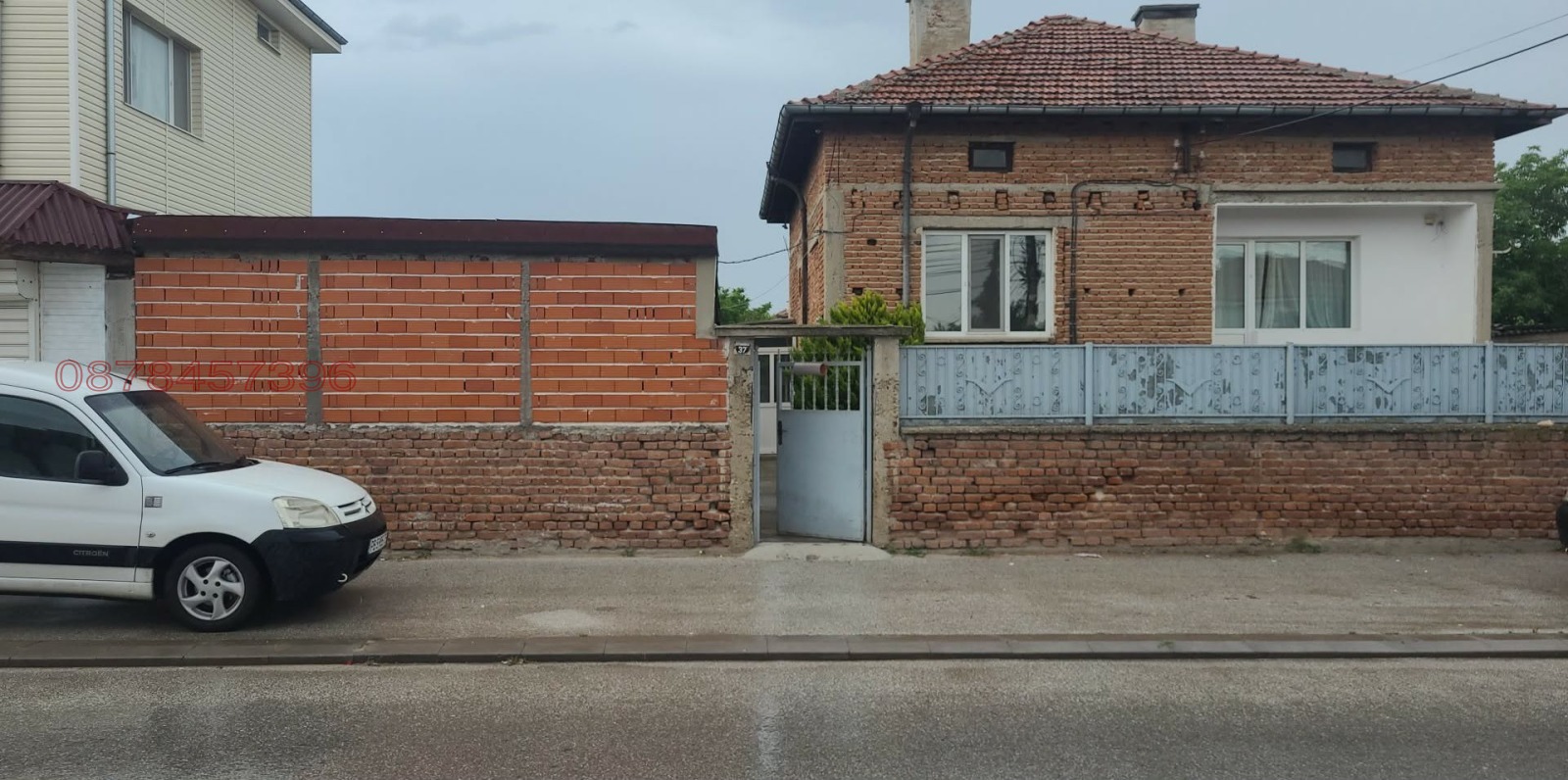 Продава КЪЩА, гр. Раковски, област Пловдив