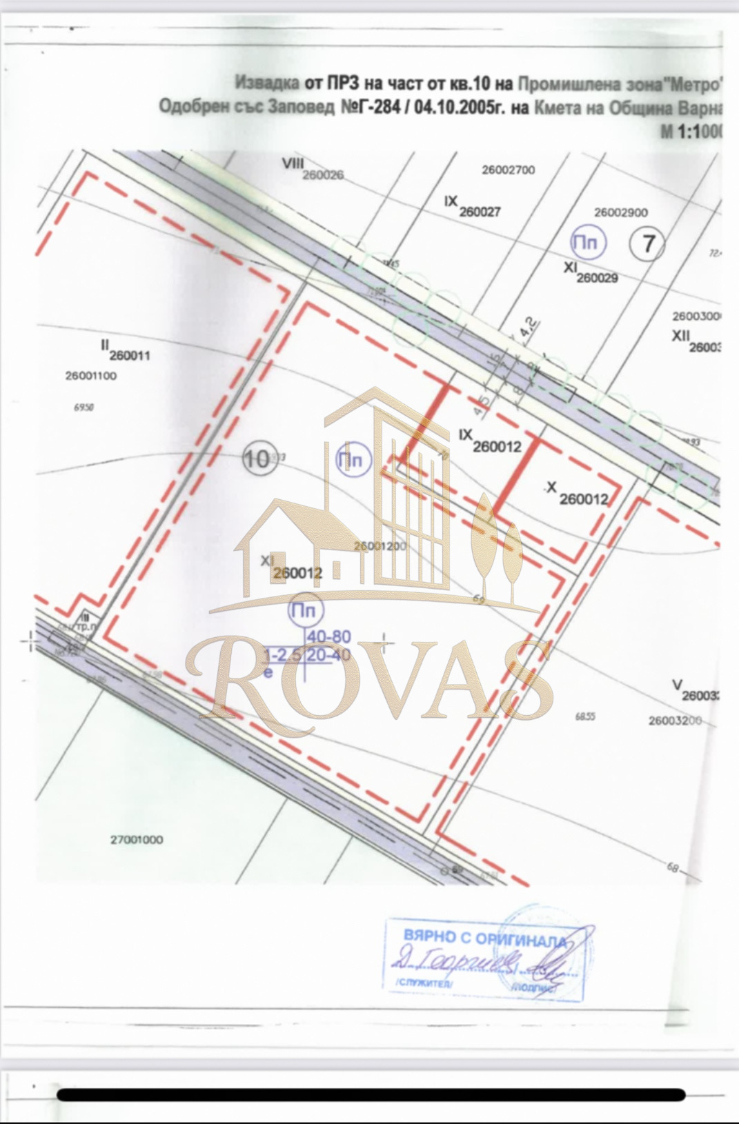 Продава ПАРЦЕЛ, гр. Варна, м-т Атанас Тарла
