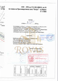Продава ПАРЦЕЛ, гр. Варна, м-т Атанас Тарла, снимка 2