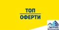 Продава ПРОМ. ПОМЕЩЕНИЕ, град Пловдив, Индустриална зона - Север • 900000 € • 42464029 — Holmes.bg