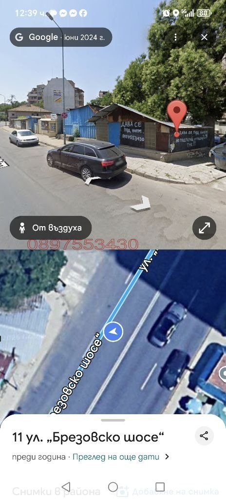 ������� ������ | Imot.bg � ����������� 1