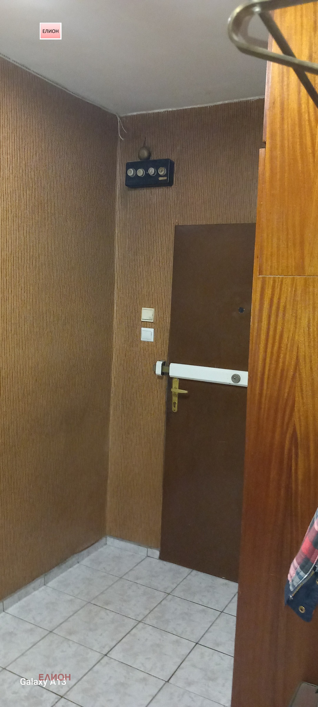 ������� 2-����� | Imot.bg � ����������� 8