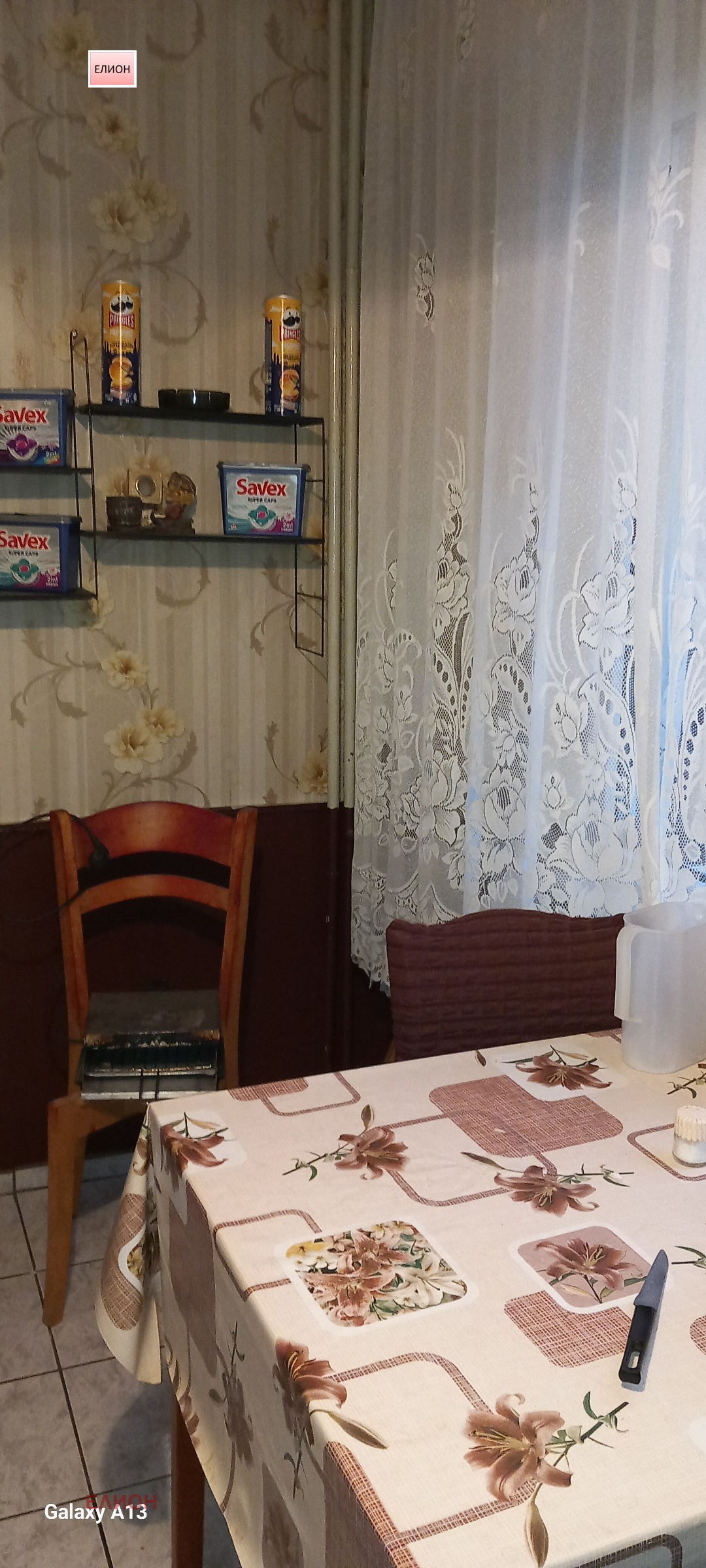 ������� 2-����� | Imot.bg � ����������� 6