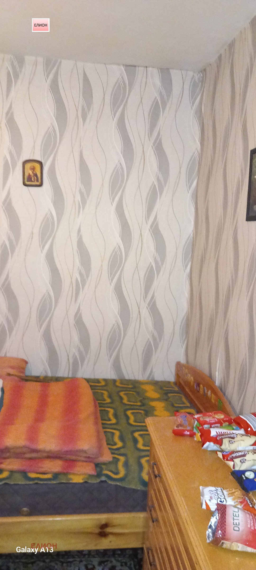 ������� 2-����� | Imot.bg � ����������� 2